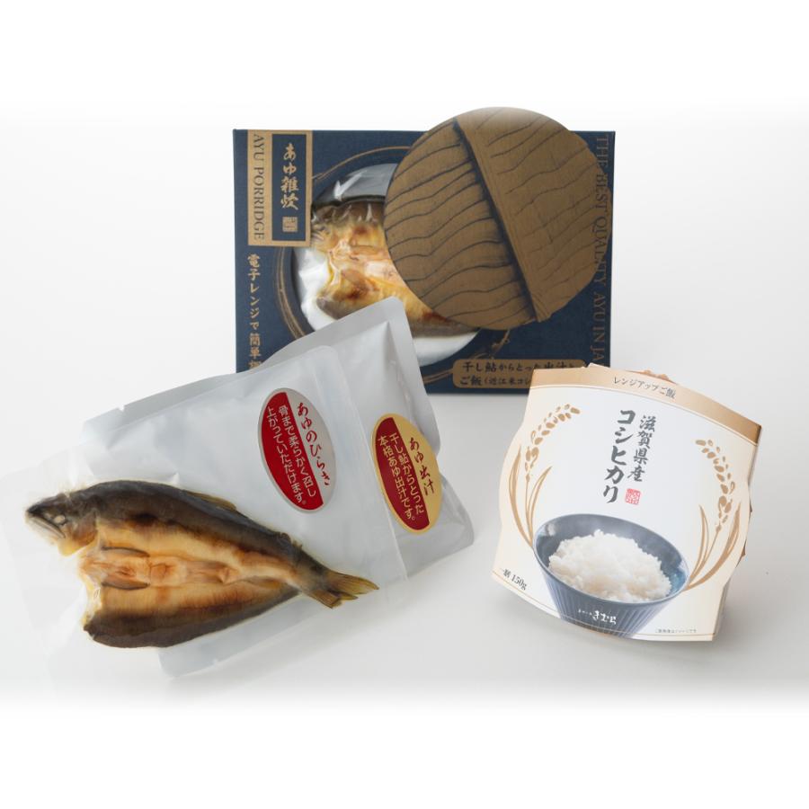 ギフト あゆ雑炊セット 2人前 紙箱入 [ あゆの店きむら / AZO2 ] 鮎 あゆ アユ 雑炊 雑炊セット レトルト食品 ご飯 |  | 05