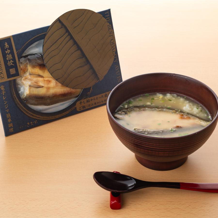 ギフト あゆ雑炊セット 2人前 紙箱入 [ あゆの店きむら / AZO2 ] 鮎 あゆ アユ 雑炊 雑炊セット レトルト食品 ご飯 |  | 08