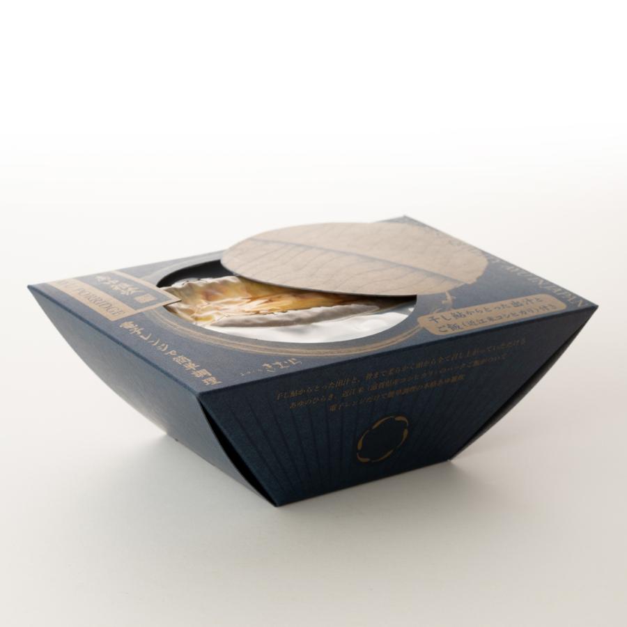 あゆ雑炊セット 1人前 [ あゆの店きむら / AZO ] 鮎 あゆ アユ 雑炊 雑炊セット レトルト食品 ご飯 |  | 03