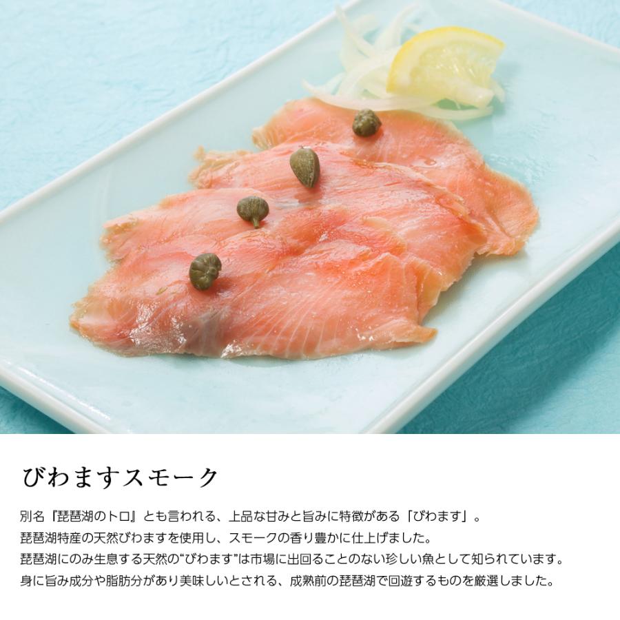 びわます スモーク 70g [ あゆの店きむら / BIWAS ] 琵琶鱒 びわます 琵琶ます 琵琶マス ビワマス スモーク トロ 琵琶湖 天然 |  | 02