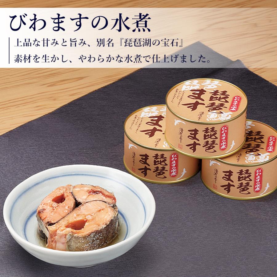 あゆの店きむら びわます 水煮 缶詰 びわます缶 135g 鱒 水煮 缶詰 滋賀 Bka Bka あゆの店きむら 通販 Yahoo ショッピング