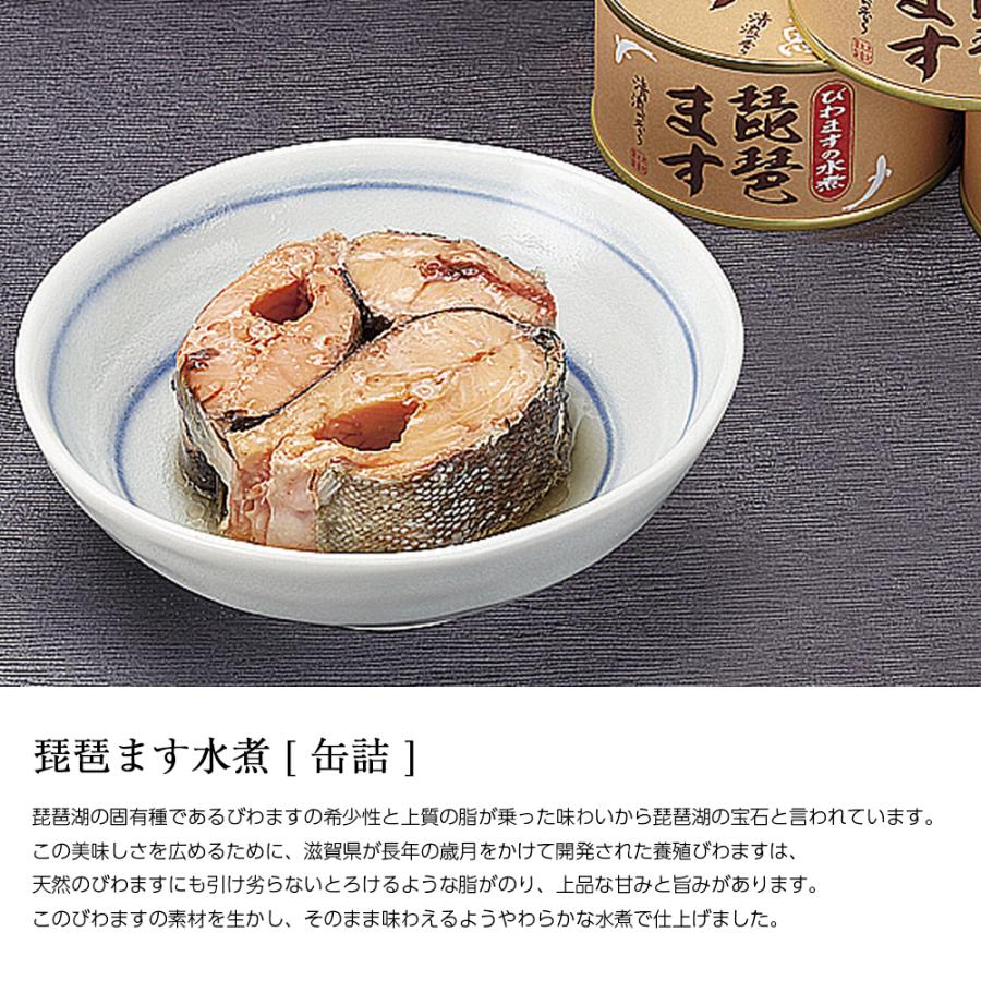 缶詰 びわます水煮  180g [ あゆの店きむら / BKA ] 琵琶鱒 びわます ビワマス 琵琶ます 水煮 缶詰 缶詰め カンヅメ |  | 03