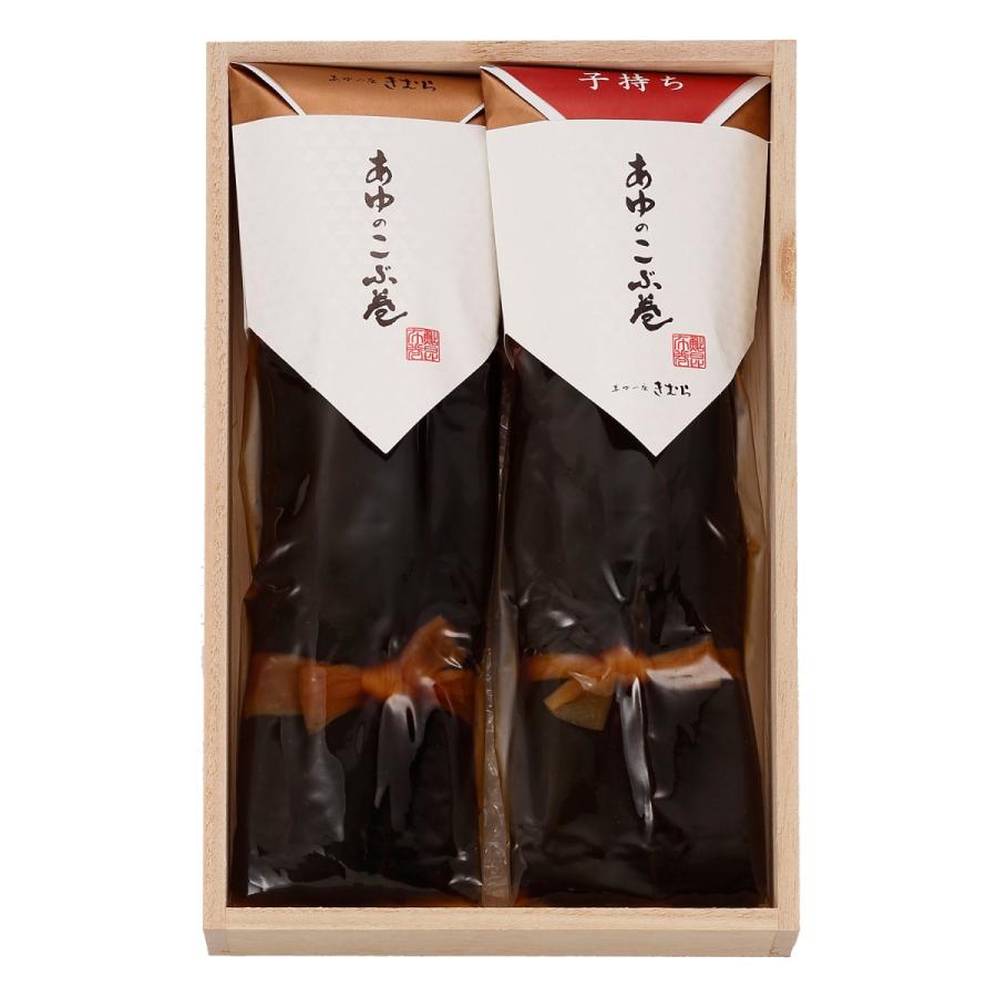 ギフト 鮎 昆布巻き あゆのこぶ巻 詰合せ 2尾 木箱入 詰め合わせ セット [ あゆの店きむら / CA2 ] 鮎 あゆ アユ 姿煮 昆布巻き 昆布巻 こぶ巻 |  | 01