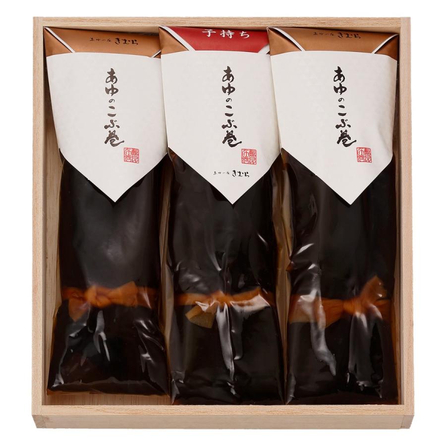 ギフト 鮎 昆布巻き あゆのこぶ巻 詰合せ 3尾 木箱入 詰め合わせ セット [ あゆの店きむら / CA3 ] 鮎 あゆ アユ 姿煮 昆布巻き 昆布巻 こぶ巻 |  | 01