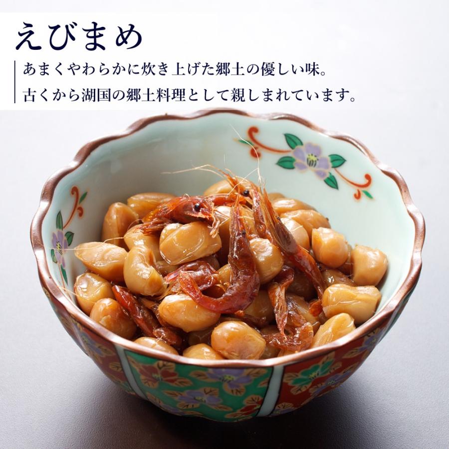 あゆの店きむら えびまめ 袋 85g 小えび 豆 和風 おかず 滋賀 琵琶湖 Ema Ema あゆの店きむら 通販 Yahoo ショッピング