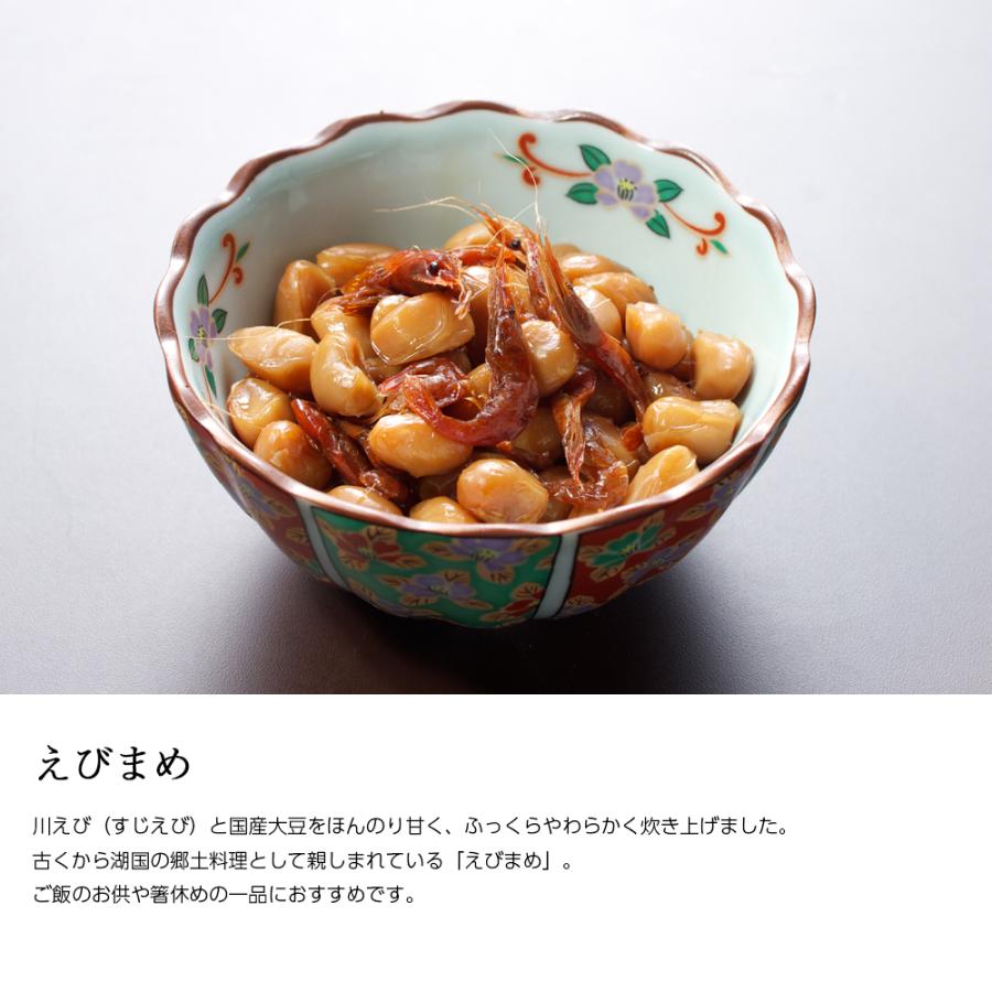 豆 惣菜 えびまめ 袋 85g [ あゆの店きむら / EMA ] えびまめ えび まめ おかず おつまみ お惣菜 煮豆 琵琶湖 |  | 02