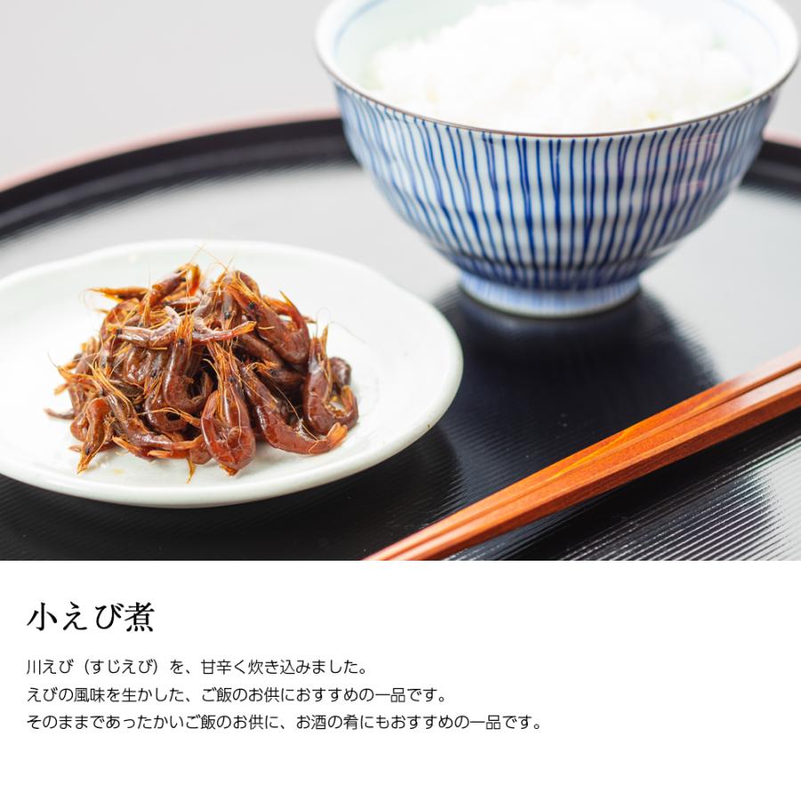 海老 エビ 佃煮 小えび煮 70g [ あゆの店きむら / EOC ] えび エビ 海老 かわえび カワエビ すじえび スジエビ 佃煮 |  | 02