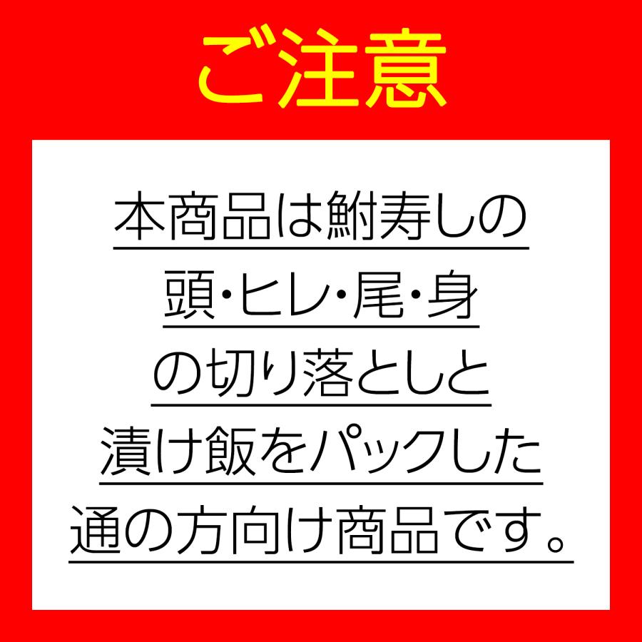 【通の方向け】 珍味 肴 滋賀 鮒寿し 切落し パック 140g 天然 ニゴロブナ [ あゆの店きむら ] 鮒ずし 鮒寿司 ふなずし お取り寄せ 肴 おつまみ グルメ ご当地 |  | 02