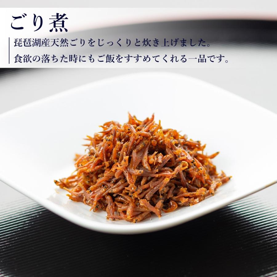 あゆの店きむら ごり煮 80g ごり 甘露煮 佃煮 飴煮 琵琶湖 滋賀 Grc Grc あゆの店きむら 通販 Yahoo ショッピング