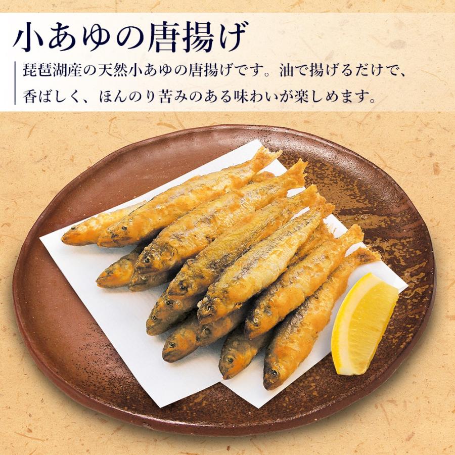 あゆの店きむら 小あゆの唐揚げ 250g 鮎 小鮎 琵琶湖 滋賀 Kkay Kkay あゆの店きむら 通販 Yahoo ショッピング