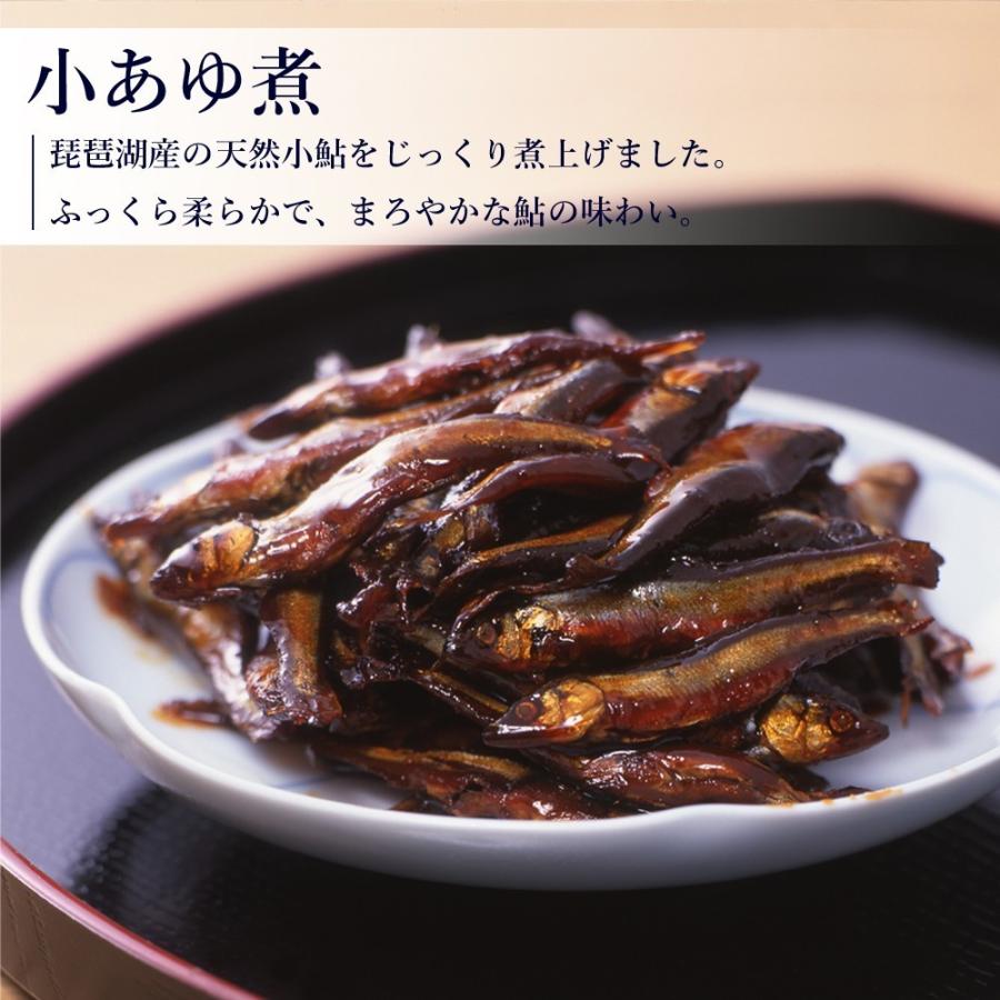 送料無料 あゆの店きむら 琵琶湖産 天然 小あゆ煮 80g 2 鮎 小鮎 甘露煮 佃煮 飴煮 琵琶湖 滋賀 Koc2ec Koc2ec あゆの店きむら 通販 Yahoo ショッピング