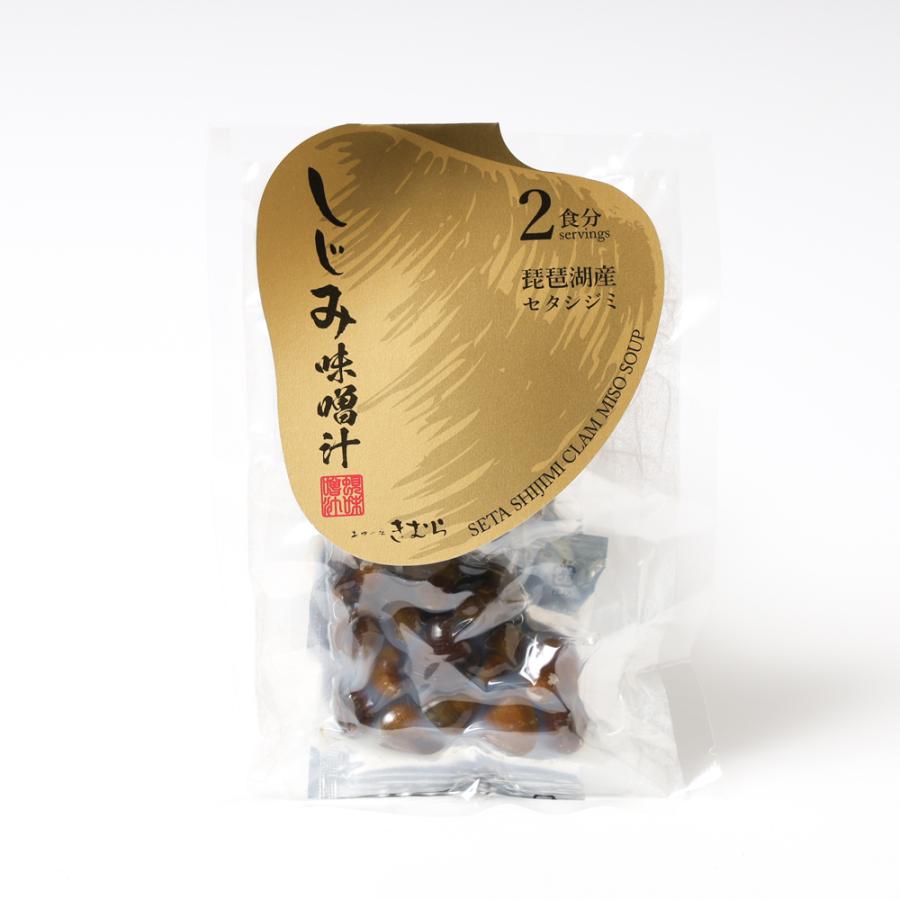 琵琶湖産 しじみ味噌汁 《 2食入 》[ あゆの店きむら / MOGS ] 味噌汁