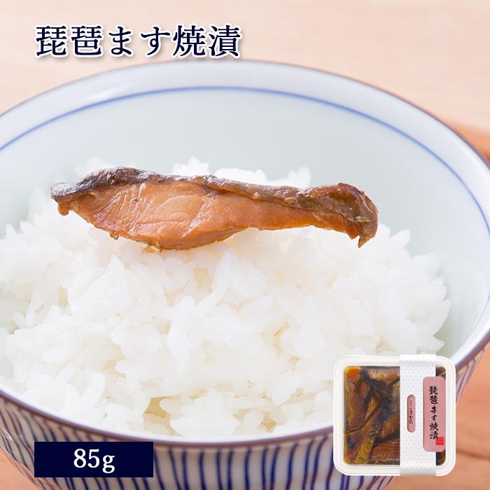滋賀県産 琵琶ます焼漬 85g [ あゆの店きむら / OBC ] ます マス 鱒 琵琶ます ビワマス びわます 漬け 常温 レトルト カップ | 