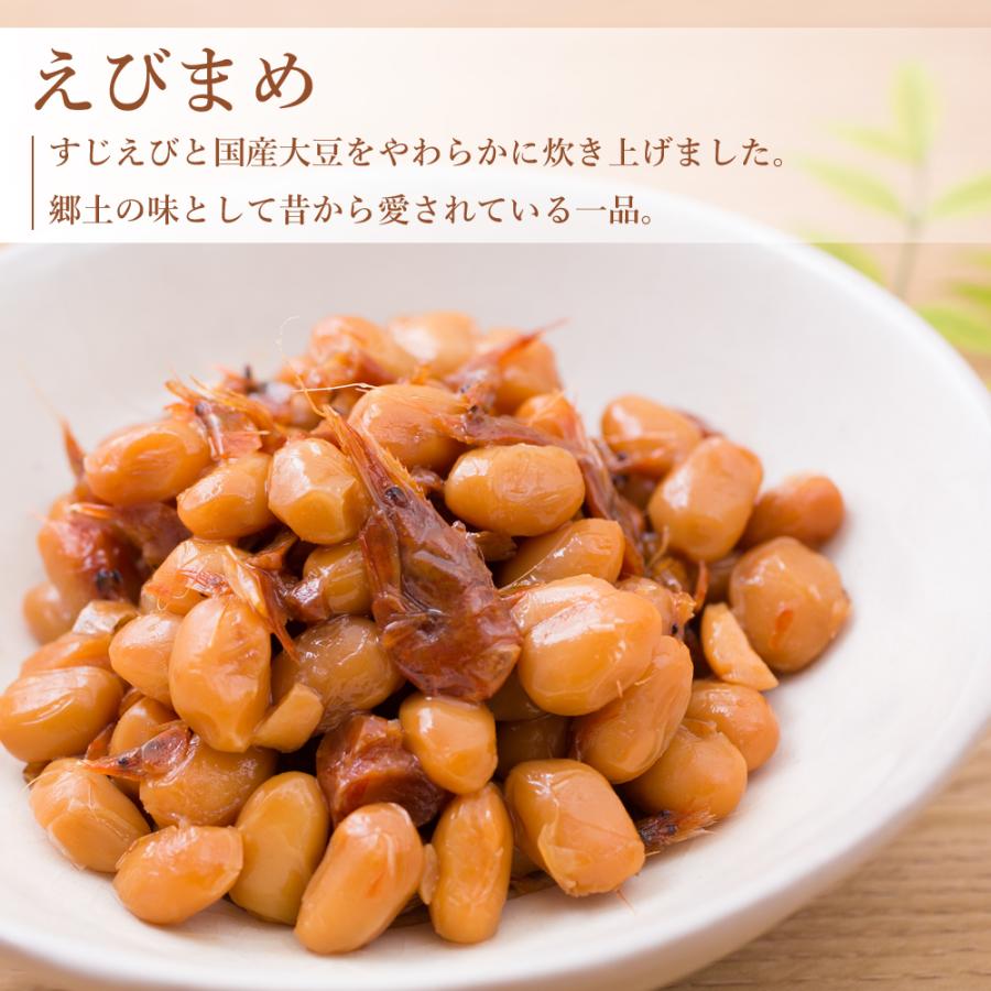 近江 朝おかず えびまめ 85g 小えび 豆 和風 おかず 滋賀 琵琶湖 和食 ご飯のお供 Oae あゆの店きむら 通販 Yahoo ショッピング