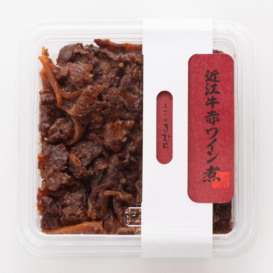 滋賀県産 近江牛赤ワイン煮 70g [ あゆの店きむら / OOAC ] 近江牛 牛 牛肉 赤ワイン煮 赤ワイン ワイン煮 佃煮 つくだ煮 煮物 |  | 01