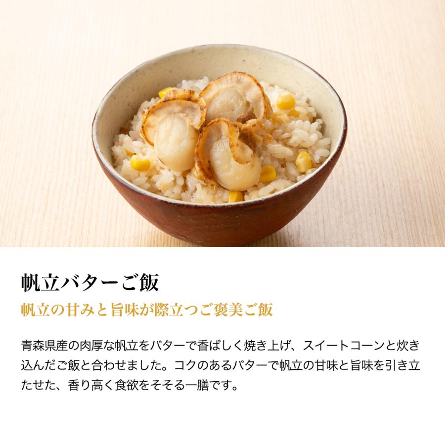 【贅沢御膳】12個セット 冷凍 ご飯 高級 詰め合わせ 焼きあゆ 鰻まぶし 帆立バター 牡蠣うま煮 焼き鯛 近江牛ステーキ 近江牛すき焼き 銀だら西京焼き ギフト |  | 09