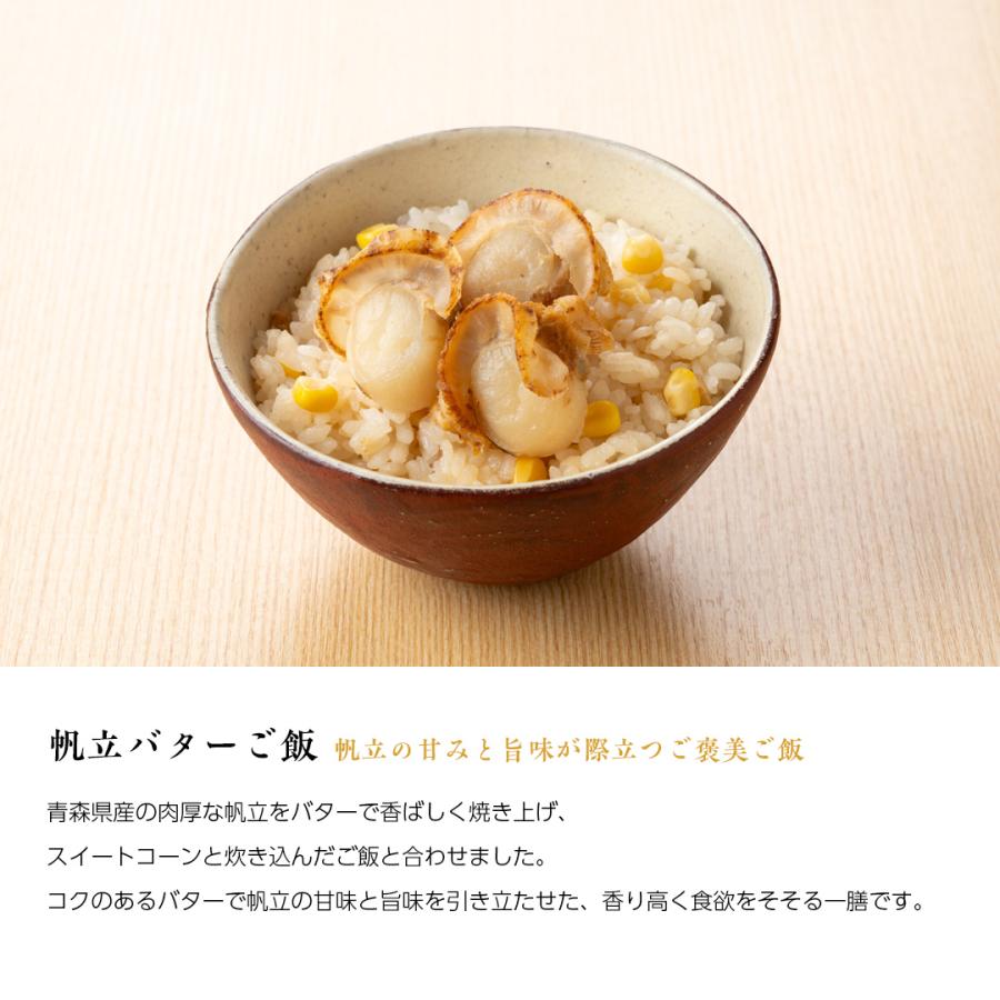 【贅沢御膳】4種セットA 焼きあゆ 帆立バター 焼き鯛 近江牛ステーキ 冷凍ご飯 高級 贅沢 詰め合わせ セット ギフト プレゼント お取り寄せ グルメ 和食 |  | 05