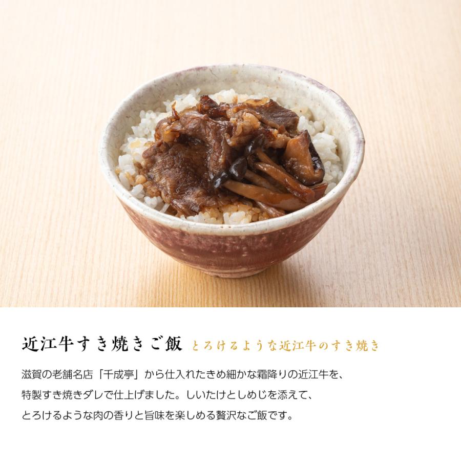 【贅沢御膳】4種セットB 鰻まぶし 牡蠣うま煮 近江牛すき焼き 銀だら西京焼き 冷凍ご飯 高級 贅沢 詰め合わせ セット ギフト プレゼント お取り寄せ グルメ 和食 |  | 06