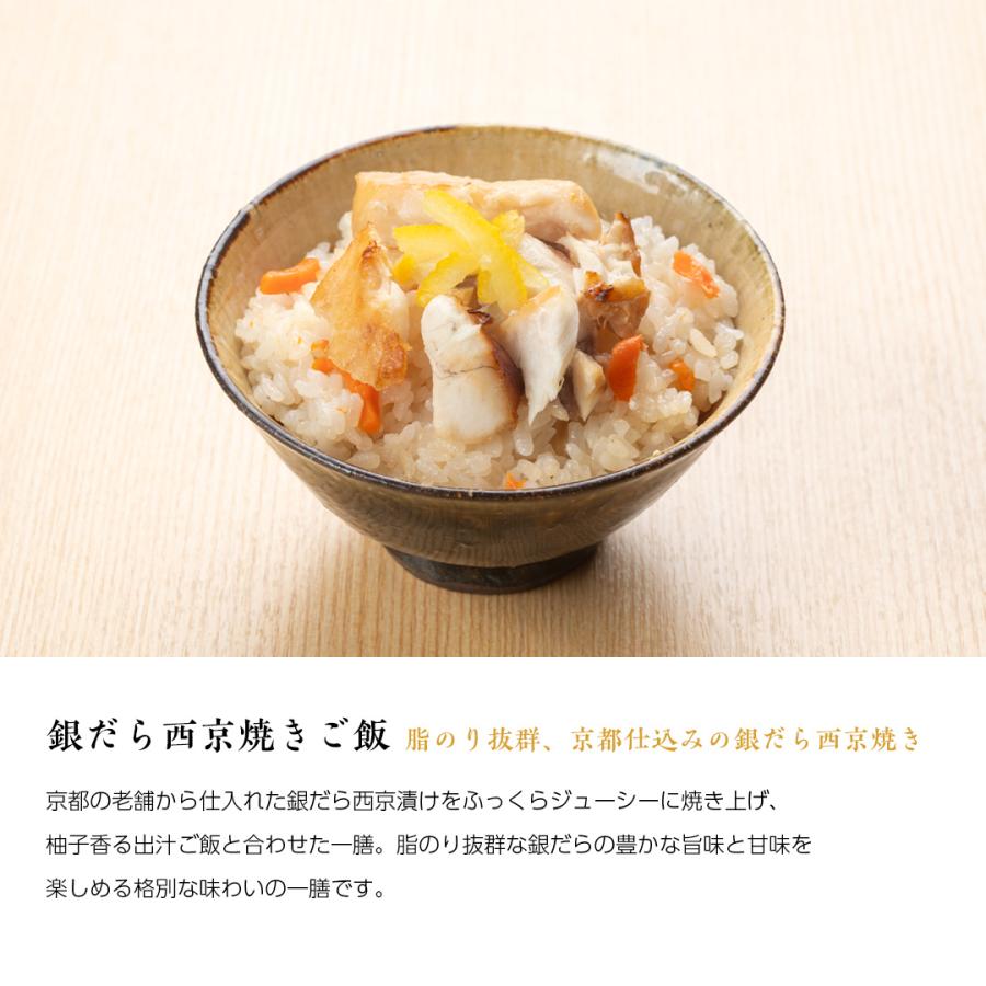 【贅沢御膳】4種セットB 鰻まぶし 牡蠣うま煮 近江牛すき焼き 銀だら西京焼き 冷凍ご飯 高級 贅沢 詰め合わせ セット ギフト プレゼント お取り寄せ グルメ 和食 |  | 07