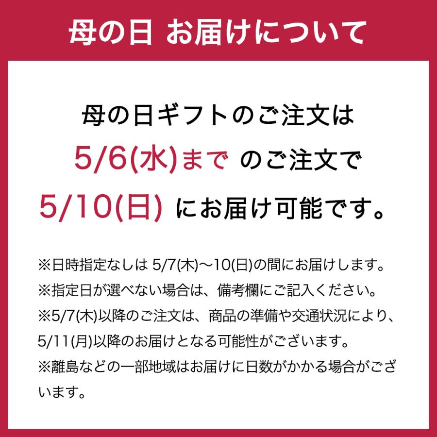 母の日 ギフト 冷凍 ご飯 贅沢御膳 6種セット 高級 詰め合わせ ギフト 贅沢 プレゼント お取り寄せ グルメ 和食 人気 手軽 簡単 |  | 04