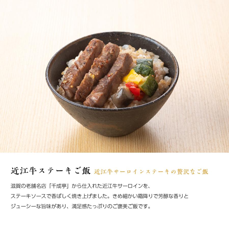 【贅沢御膳】6種セット 焼きあゆ 鰻まぶし 牡蠣うま煮 焼き鯛 近江牛ステーキ 銀だら西京焼き 冷凍ご飯 高級 贅沢 詰め合わせ セット ギフト プレゼント |  | 08