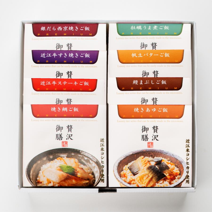 【贅沢御膳】全8種セット 焼きあゆ 鰻まぶし 帆立バター 牡蠣うま煮 焼き鯛 近江牛ステーキ 近江牛すき焼き 銀だら西京焼き 冷凍ご飯 高級 贅沢 セット ギフト |  | 01