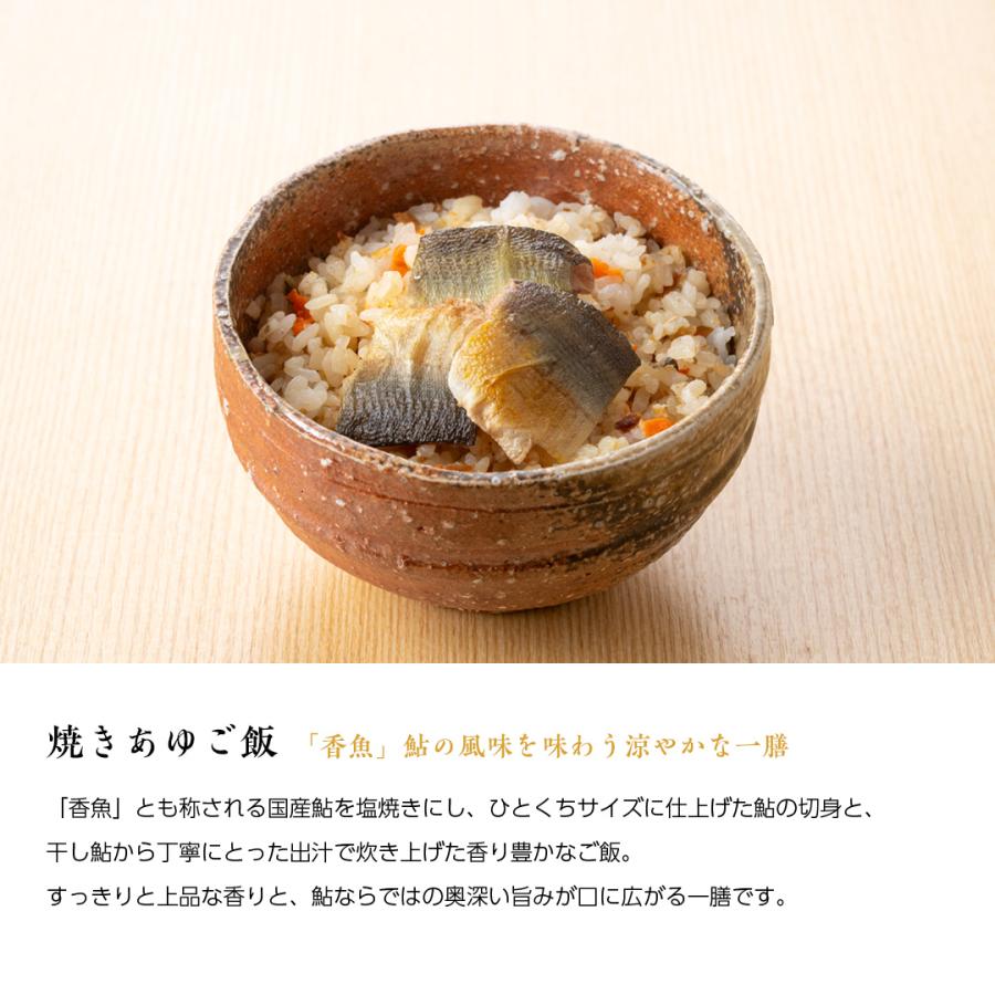 【贅沢御膳】全8種セット 焼きあゆ 鰻まぶし 帆立バター 牡蠣うま煮 焼き鯛 近江牛ステーキ 近江牛すき焼き 銀だら西京焼き 冷凍ご飯 高級 贅沢 セット ギフト |  | 04