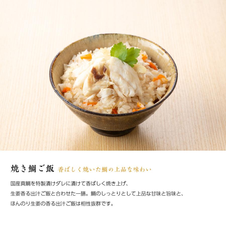 【贅沢御膳】全8種セット 焼きあゆ 鰻まぶし 帆立バター 牡蠣うま煮 焼き鯛 近江牛ステーキ 近江牛すき焼き 銀だら西京焼き 冷凍ご飯 高級 贅沢 セット ギフト |  | 08