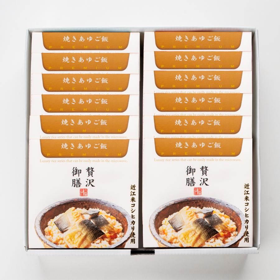【贅沢御膳】焼きあゆご飯（鮎ご飯） 滋賀県産あゆ使用 12個セット 冷凍ご飯 高級 ごちそう お取り寄せ グルメ 手軽 簡単 / PGAY12 鮎 あゆ 焼き鮎 |  | 01