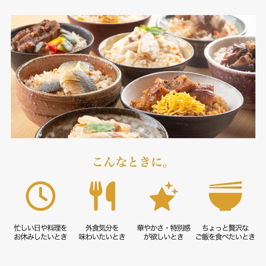 【贅沢御膳】焼きあゆご飯（鮎ご飯） 滋賀県産あゆ使用 4個セット 冷凍ご飯 高級 ごちそう お取り寄せ グルメ 手軽 簡単 / PGAY4 鮎 あゆ 焼き鮎 |  | 08