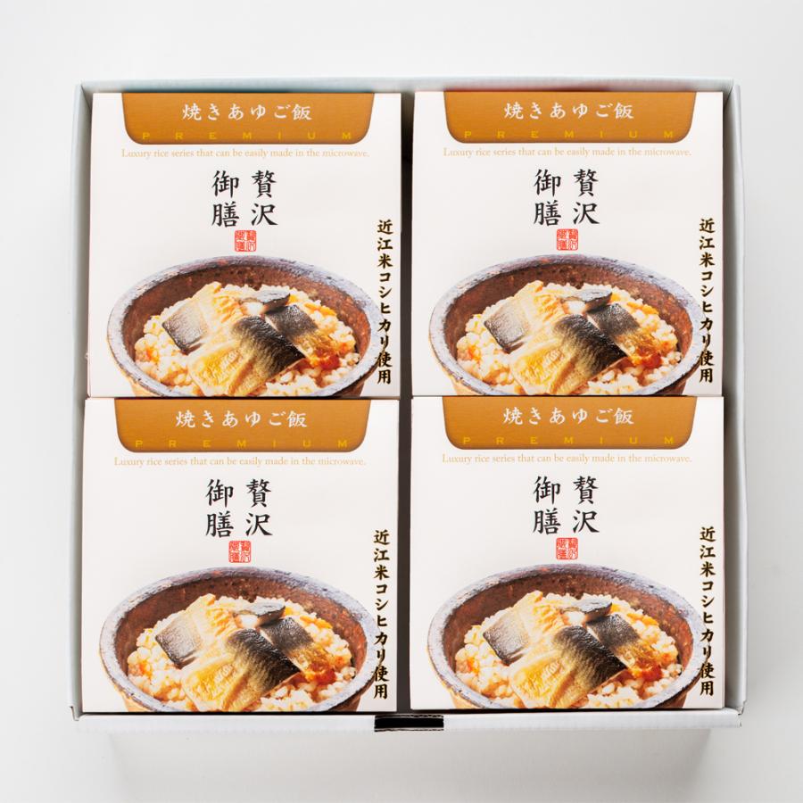 【贅沢御膳】焼きあゆご飯（鮎ご飯） 滋賀県産あゆ使用 4個セット 冷凍ご飯 高級 ごちそう お取り寄せ グルメ 手軽 簡単 / PGAY4 鮎 あゆ 焼き鮎 |  | 01