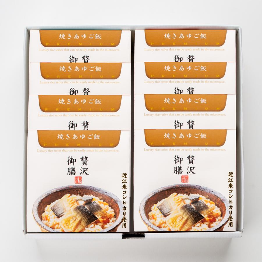 【贅沢御膳】焼きあゆご飯（鮎ご飯） 滋賀県産あゆ使用 8個セット 冷凍ご飯 高級 ごちそう お取り寄せ グルメ 手軽 簡単 / PGAY8 鮎 あゆ 焼き鮎 |  | 01