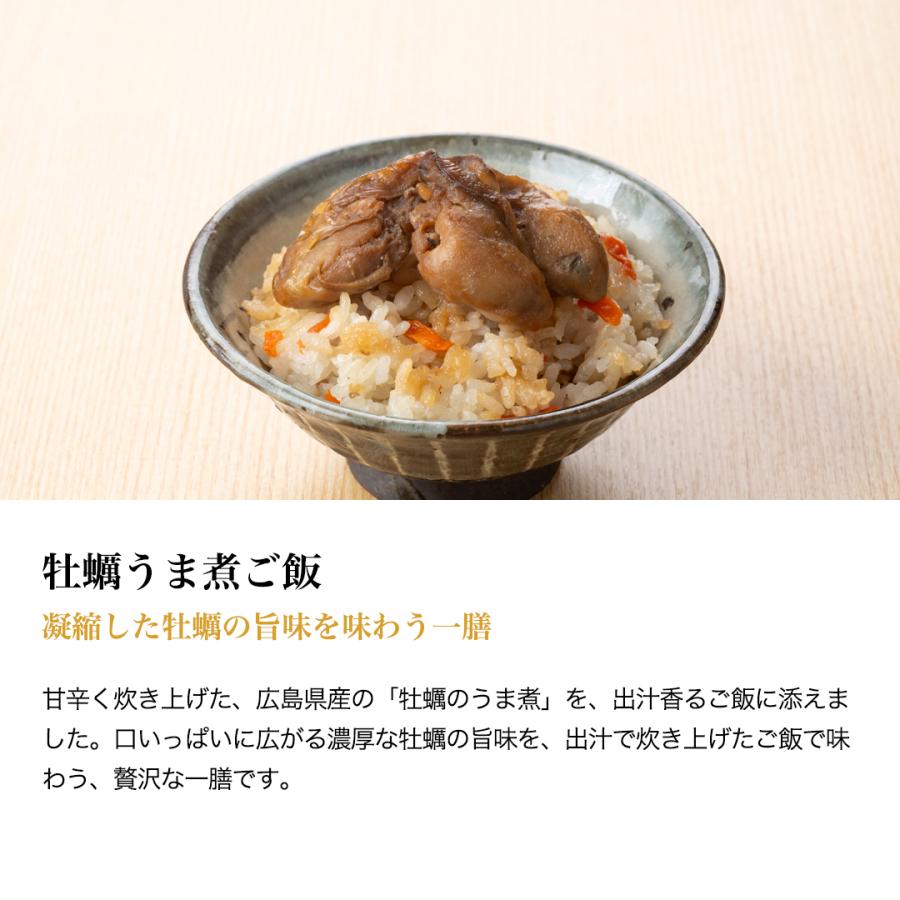 【贅沢御膳】牡蠣うま煮ご飯 （かきめし） 広島県産かき使用 12個セット 冷凍ご飯 高級 ごちそう お取り寄せ グルメ 手軽 簡単 / PGKA12 牡蠣 かき カキ |  | 03