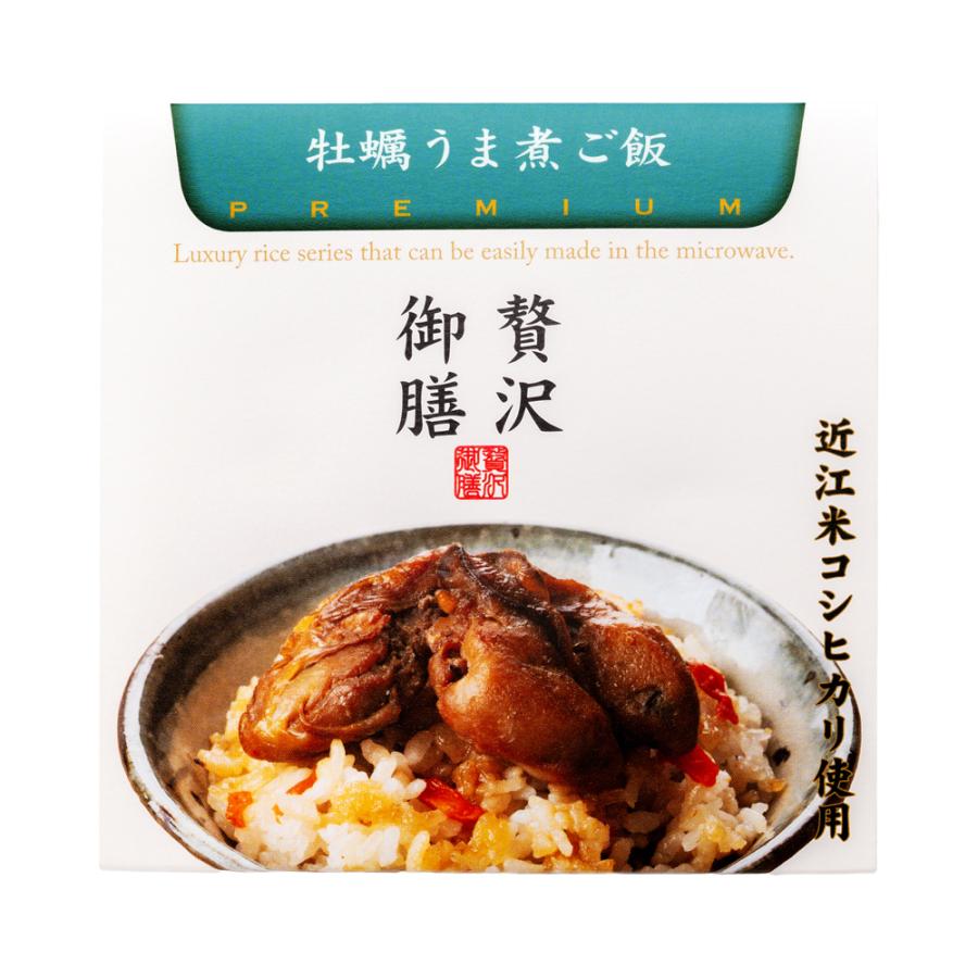 【贅沢御膳】牡蠣うま煮ご飯 （かきめし） 広島県産かき使用 冷凍ご飯 一人前 高級 冷凍 贅沢 ごちそう お取り寄せ グルメ 和食 人気 老舗の味 職人仕込み |  | 01