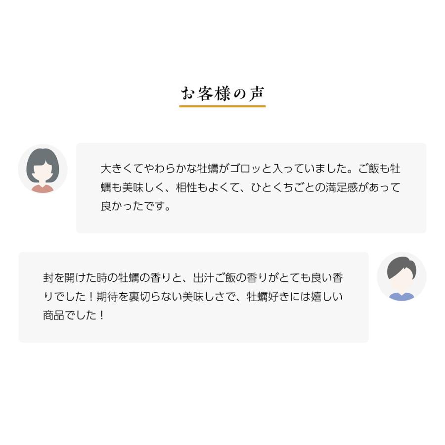 【贅沢御膳】牡蠣うま煮ご飯 （かきめし） 広島県産かき使用 冷凍ご飯 一人前 高級 冷凍 贅沢 ごちそう お取り寄せ グルメ 和食 人気 老舗の味 職人仕込み |  | 04