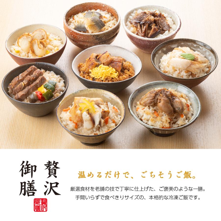 【贅沢御膳】牡蠣うま煮ご飯 （かきめし） 広島県産かき使用 冷凍ご飯 一人前 高級 冷凍 贅沢 ごちそう お取り寄せ グルメ 和食 人気 老舗の味 職人仕込み |  | 05