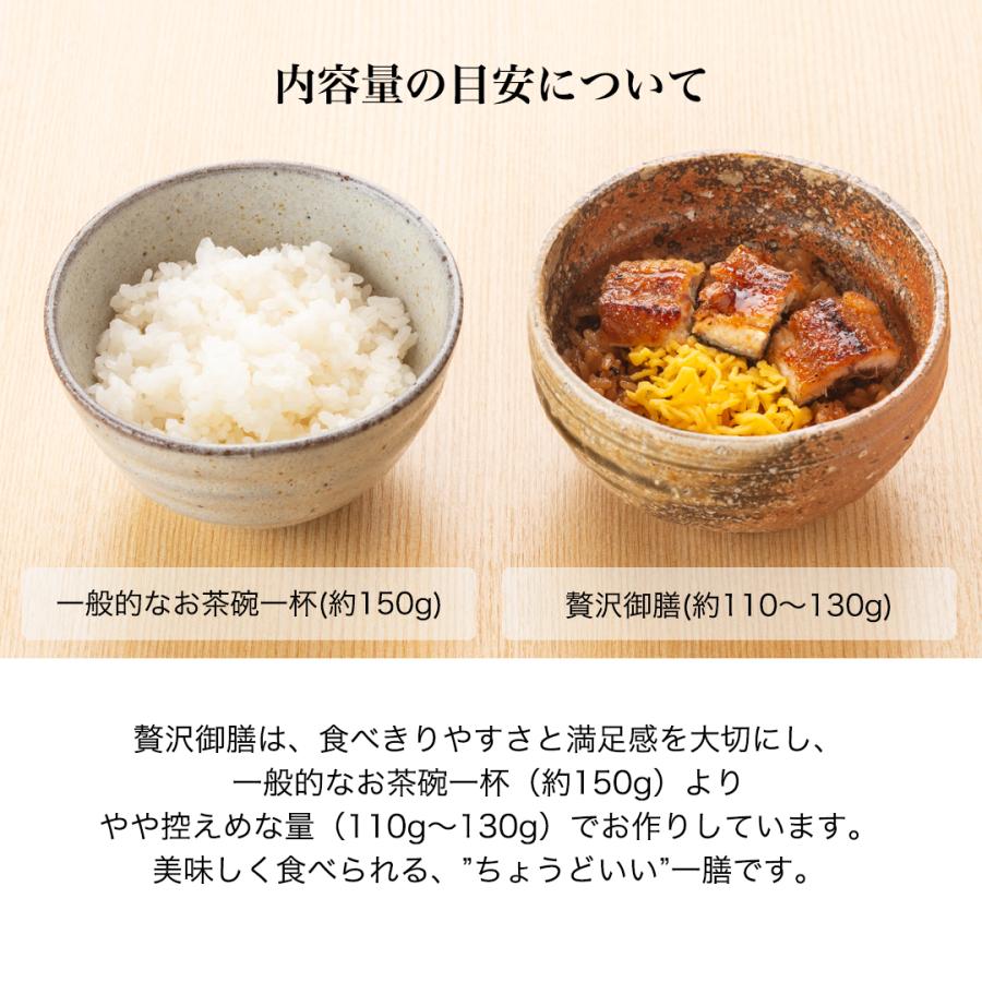 【贅沢御膳】近江牛ステーキご飯 滋賀県産 近江牛使用 8個セット 冷凍ご飯 高級 ごちそう お取り寄せ グルメ 手軽 簡単 / PGOS8 近江牛 高級肉 和牛 |  | 11