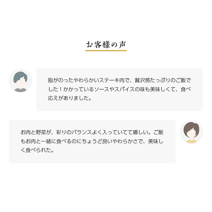 【贅沢御膳】近江牛ステーキご飯 滋賀県産 近江牛使用 冷凍ご飯 一人前 高級 冷凍 贅沢 ごちそう お取り寄せ グルメ 和食 人気 老舗の味 職人仕込み |  | 04