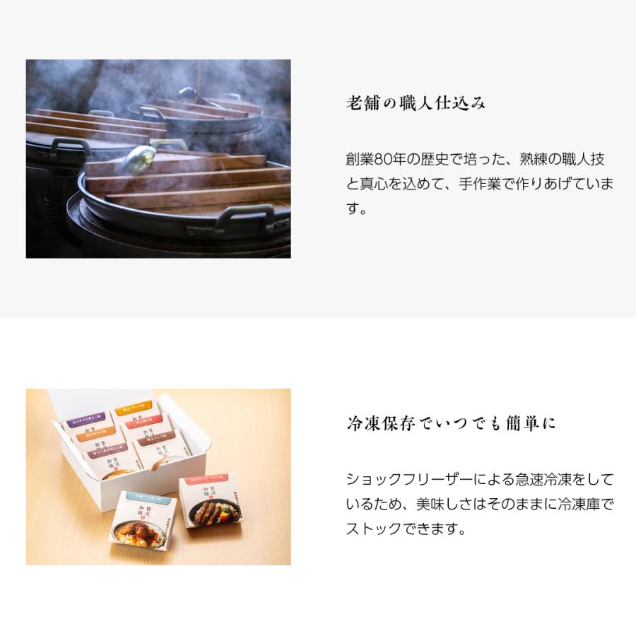 【贅沢御膳】近江牛ステーキご飯 滋賀県産 近江牛使用 冷凍ご飯 一人前 高級 冷凍 贅沢 ごちそう お取り寄せ グルメ 和食 人気 老舗の味 職人仕込み |  | 07