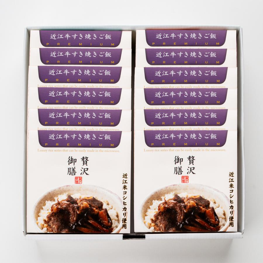 【贅沢御膳】近江牛すき焼きご飯 滋賀県産 近江牛使用 12個セット 冷凍ご飯 高級 ごちそう お取り寄せ グルメ 手軽 簡単 / PGOS12 近江牛 高級肉 和牛 |  | 01