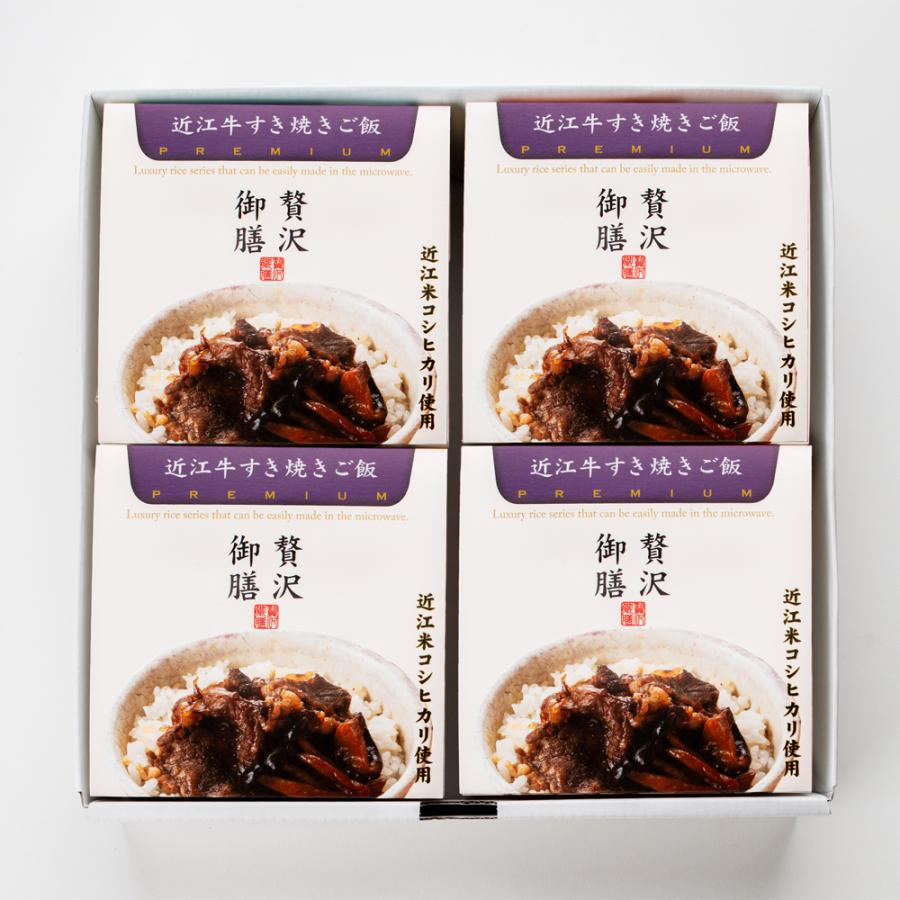 【贅沢御膳】近江牛すき焼きご飯 滋賀県産 近江牛使用 4個セット 冷凍ご飯 高級 ごちそう お取り寄せ グルメ 手軽 簡単 / PGOS4 近江牛 高級肉 和牛 |  | 01
