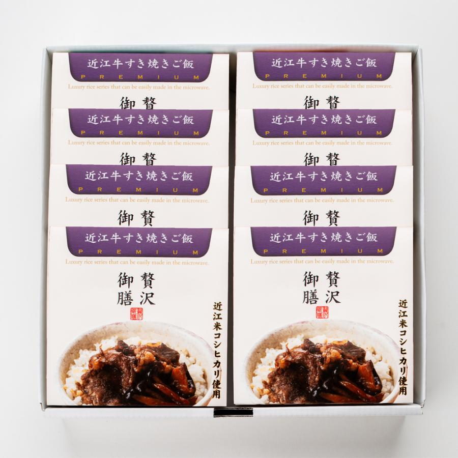 【贅沢御膳】近江牛すき焼きご飯 滋賀県産 近江牛使用 8個セット 冷凍ご飯 高級 ごちそう お取り寄せ グルメ 手軽 簡単 / PGOS8 近江牛 高級肉 和牛 |  | 01