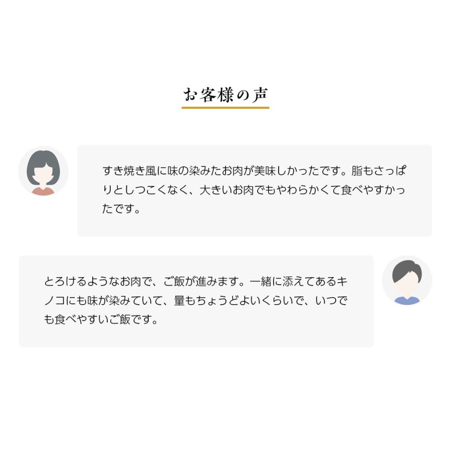 【贅沢御膳】近江牛すき焼きご飯 滋賀県産 近江牛使用 8個セット 冷凍ご飯 高級 ごちそう お取り寄せ グルメ 手軽 簡単 / PGOS8 近江牛 高級肉 和牛 |  | 04