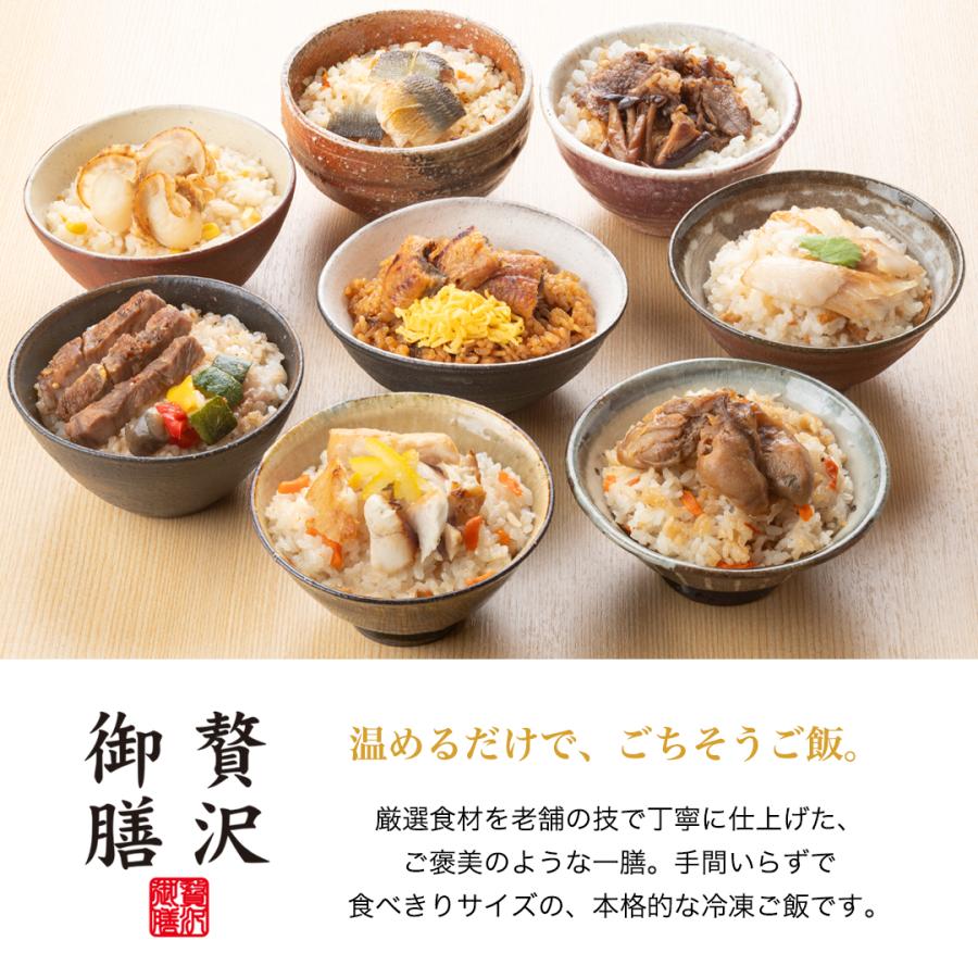 【贅沢御膳】銀だら西京焼きご飯 西京味噌 8個セット 冷凍ご飯 高級 ごちそう お取り寄せ グルメ 手軽 簡単 / PGSA8 タラ たら 西京焼き |  | 05