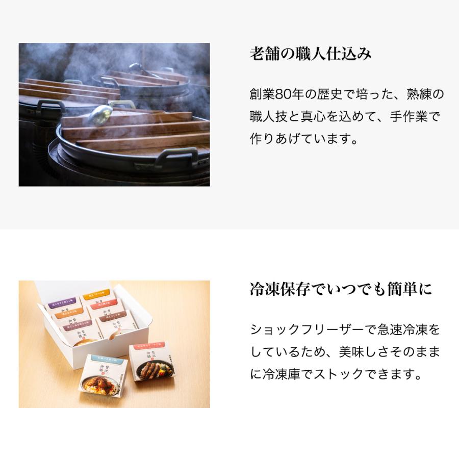 【贅沢御膳】銀だら西京焼きご飯 西京味噌 8個セット 冷凍ご飯 高級 ごちそう お取り寄せ グルメ 手軽 簡単 / PGSA8 タラ たら 西京焼き |  | 07