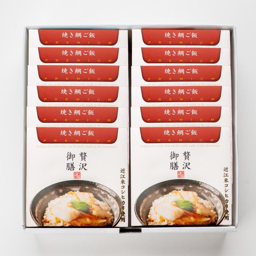 【贅沢御膳】焼き鯛ご飯 （鯛めし） 国産真鯛使用 12個セット 冷凍ご飯 高級 ごちそう お取り寄せ グルメ 手軽 簡単 / PGTA12 鯛 たい タイ 炊き込みご飯 |  | 01