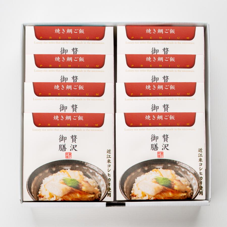 【贅沢御膳】焼き鯛ご飯 （鯛めし） 国産真鯛使用 8個セット 冷凍ご飯 高級 ごちそう お取り寄せ グルメ 手軽 簡単 / PGTA8 鯛 たい タイ 炊き込みご飯 |  | 01