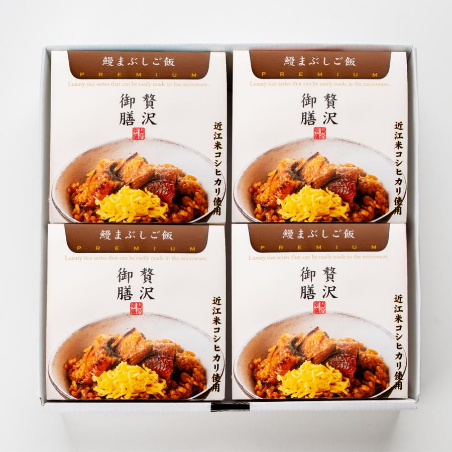 【贅沢御膳】鰻まぶしご飯（うなぎご飯） 国産うなぎ使用 4個セット 冷凍ご飯 高級 ごちそう お取り寄せ グルメ 手軽 簡単 / PGUN4 鰻 うなぎ うなまぶし 蒲焼き |  | 01