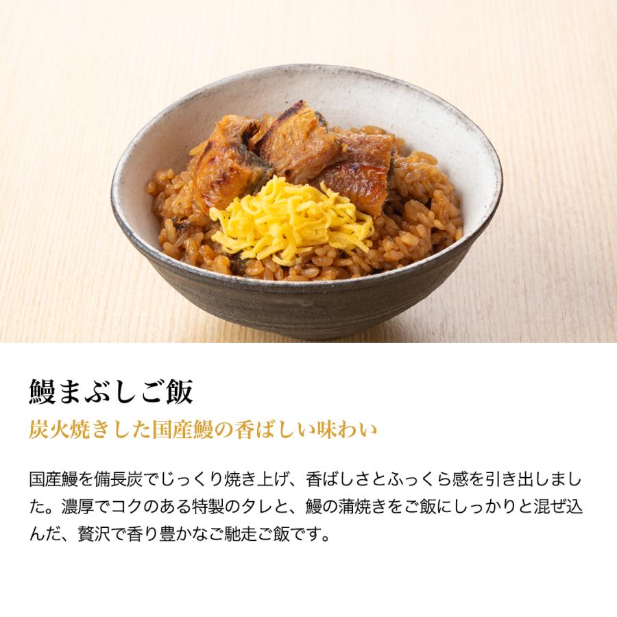 【贅沢御膳】鰻まぶしご飯（うなぎご飯） 国産うなぎ使用 8個セット 冷凍ご飯 高級 ごちそう お取り寄せ グルメ 手軽 簡単 / PGUN8 鰻 うなぎ うなまぶし 蒲焼き |  | 03