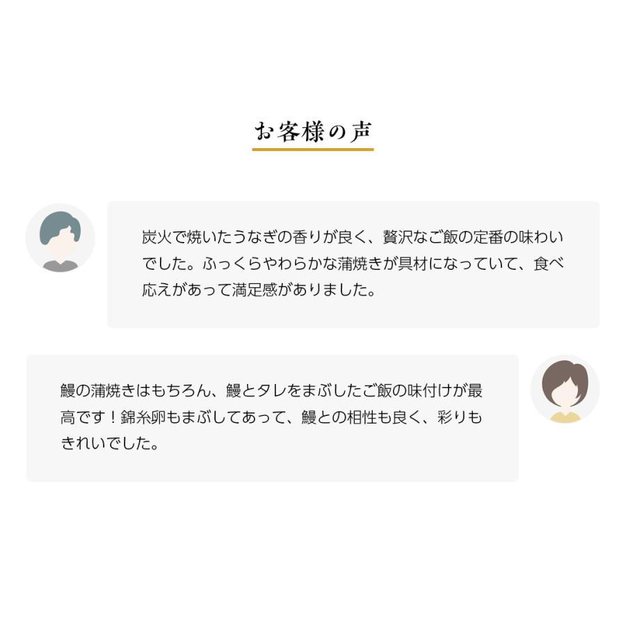 【贅沢御膳】鰻まぶしご飯（うなぎご飯） 国産うなぎ使用 8個セット 冷凍ご飯 高級 ごちそう お取り寄せ グルメ 手軽 簡単 / PGUN8 鰻 うなぎ うなまぶし 蒲焼き |  | 04